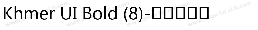 Khmer UI Bold (8)字体转换